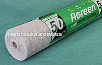 Черно-белое агроволокно 50 г/кв.м