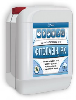 Фитолавин