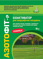 Азотофит -Р для ландшафтных насаждений