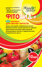Фитоцид -р для овощей и фруктов