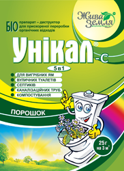 Уникал-с2