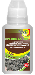 Органик-баланс