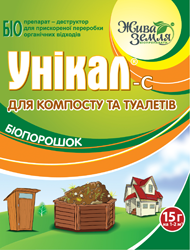 Уникал-с
